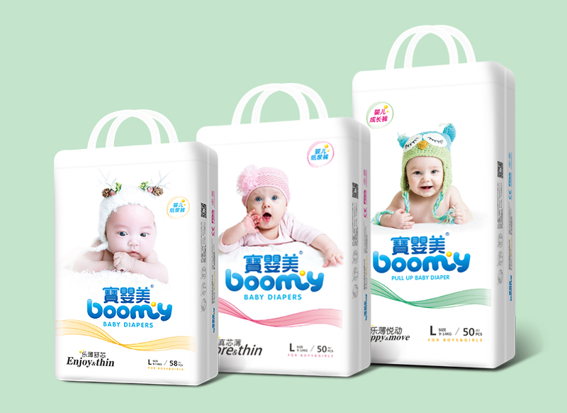 Boomy Free Moving